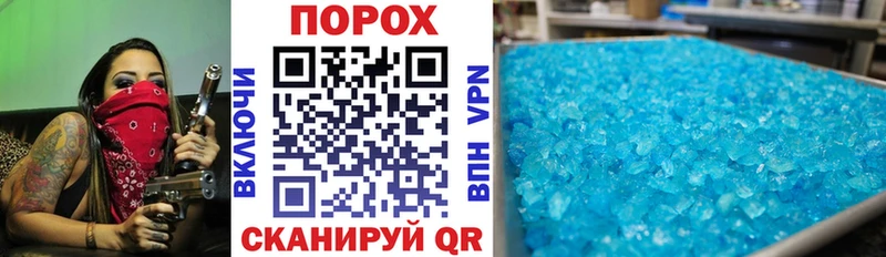 мега зеркало продажа наркотиков Котельники АМФ VHQ