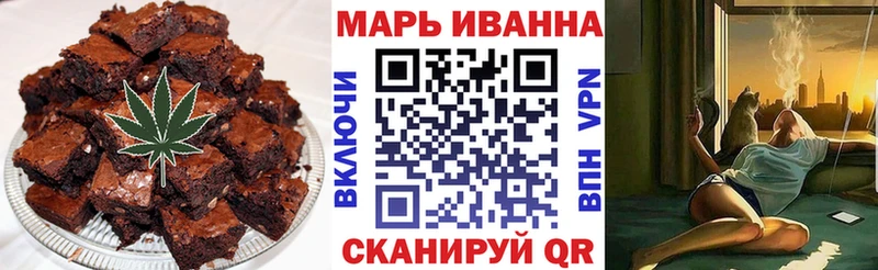 Canna-Cookies конопля  Котельники 