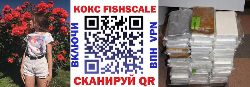 COCAIN 99%  Котельники 
