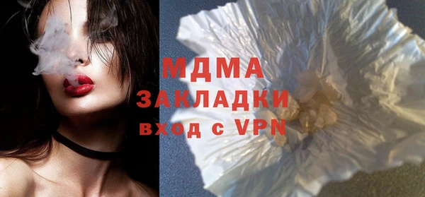 шишки Балахна