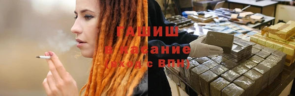 метадон Белокуриха