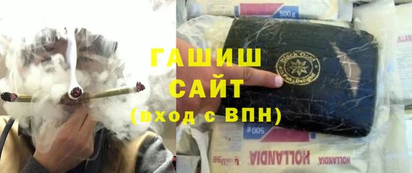экстази Белоозёрский