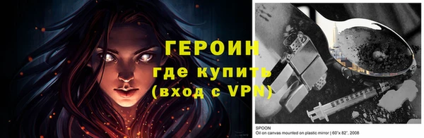 шишки Балахна