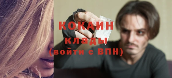 кокаин VHQ Беломорск