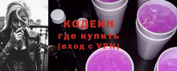 экстази Белоозёрский