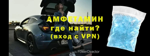 метадон Белокуриха