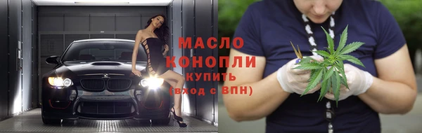 метадон Белокуриха