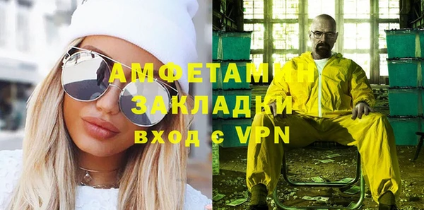 кокаин VHQ Беломорск