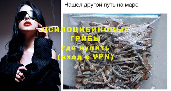 мескалин Баксан