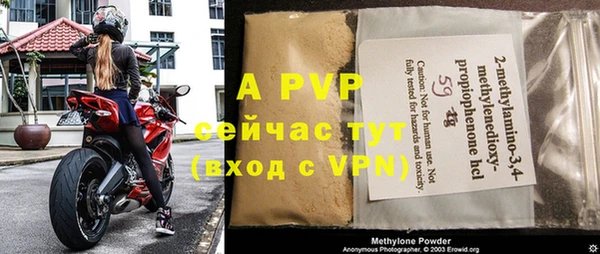 кокаин VHQ Беломорск
