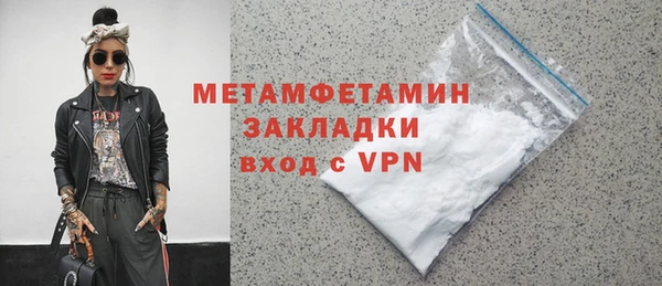 кокаин VHQ Беломорск