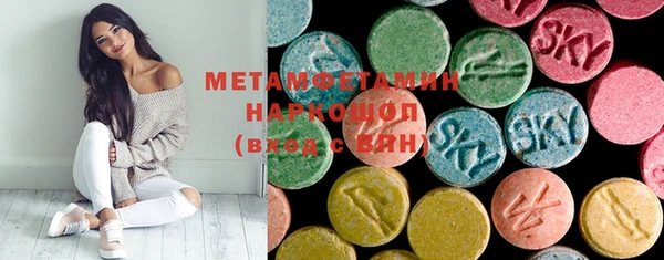 метадон Белокуриха