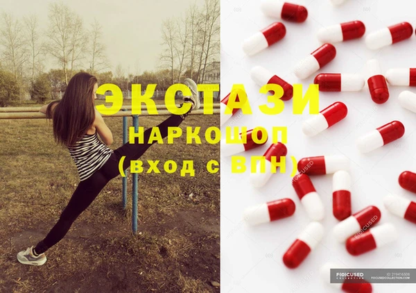 метадон Белокуриха