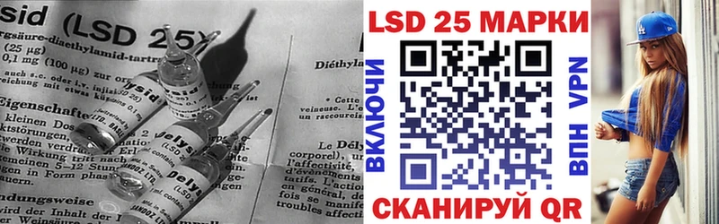 Лсд 25 экстази ecstasy Котельники