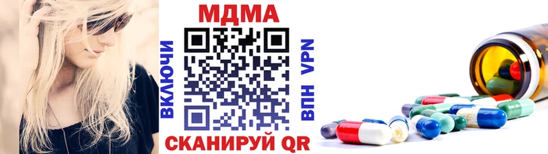 МДМА молли  Котельники 
