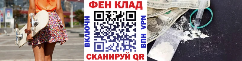 Первитин пудра  кракен как зайти  Котельники 