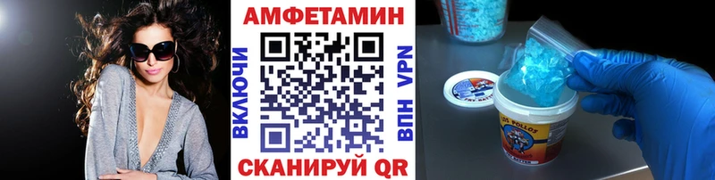Метамфетамин Methamphetamine Котельники