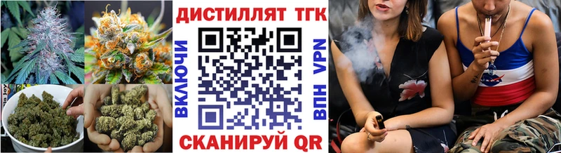 ТГК жижа  как найти   Котельники 